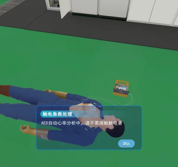 电力VR解决方案_AR安全培训_事故应急处置_VR模拟体验——华锐视点