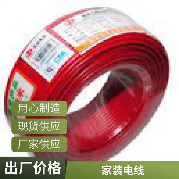 云超电缆 JHS潜水泵防水电缆 橡套软线 6平方 耐水耐油