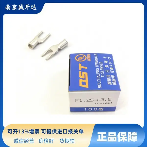 日本DST大同端子 裸压接端子 开口角端子 F0.5-5 F1.25-M3
