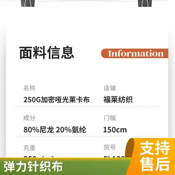 加密哑光莱卡布面料厂家直销 280g弹力针织布 泳装瑜伽服专用