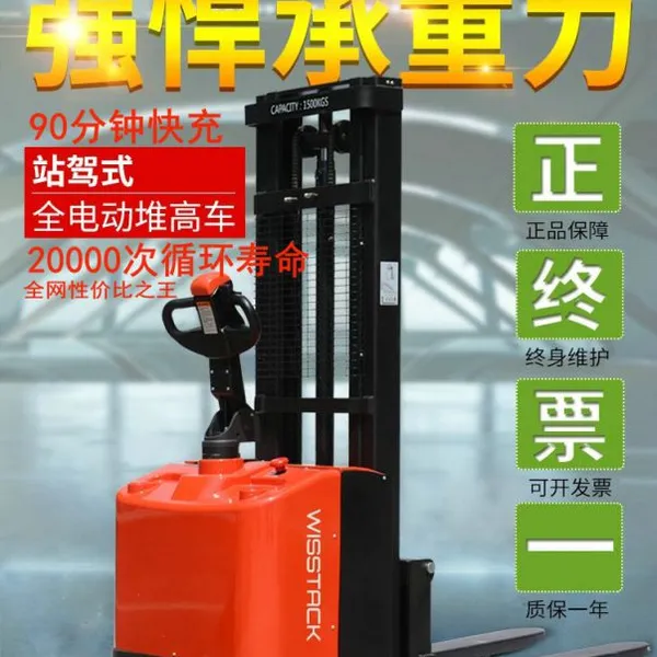 �綯�Ѹ߳��綯�Ѷ⳵��ֵ�Լ۱Ȼ����ٵ�Ǯ�ø��õĳ�