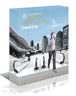 Enterprise Architect Desktop Edition正版价格多少钱购买软件报价格