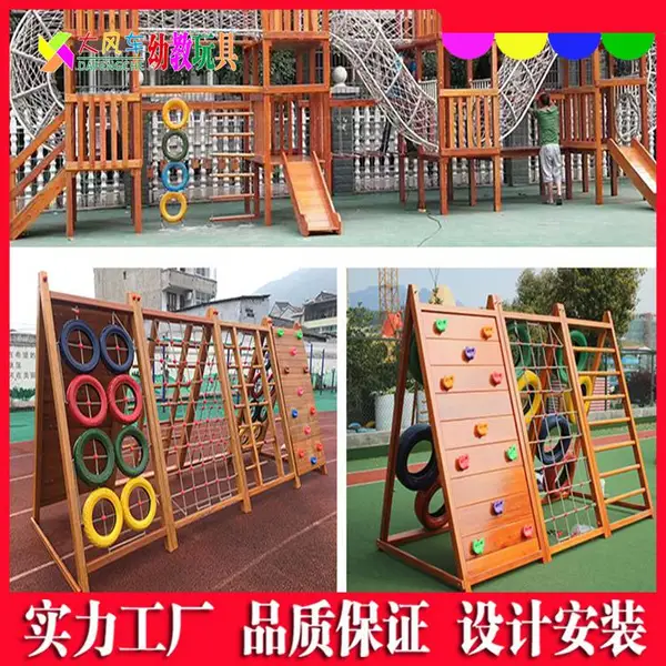 ���ֳ��Ҷ����������ͯ��԰����ǽ��չ��ʩ ��������׽��豸