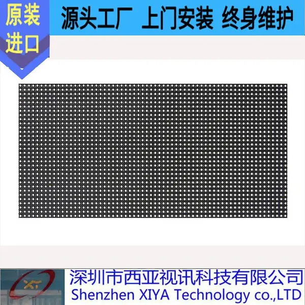p4LED电子显示屏 高清p4l电子看板 室内led显示屏模组