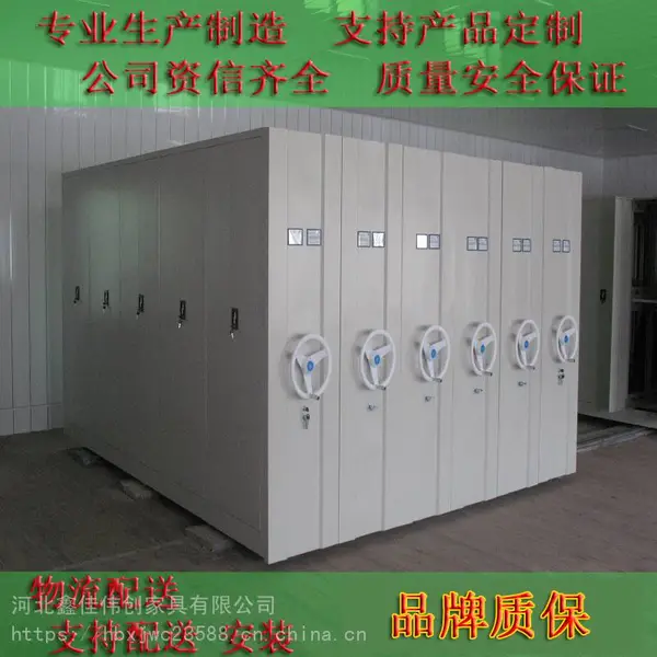 河北源头专业生产 现代钢制密集柜 密集架 手动移动密集储物架 xjwc品牌 环保家具 支持定制
