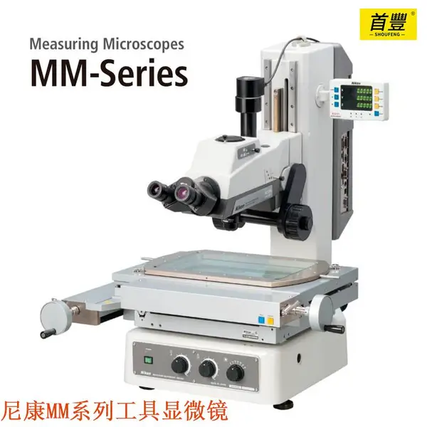尼康工具显微镜 MM-400显微镜 尼康MM-600测量显微镜
