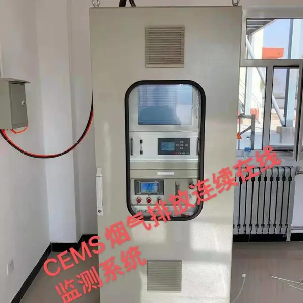 盐城cems烟气在线监测系统技术成熟