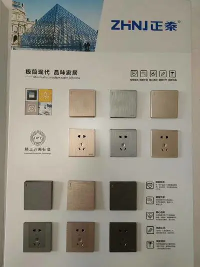 超薄开关，超薄墙壁开关，超薄开关插座，超薄墙壁开关插座