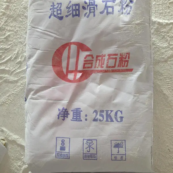 辽宁滑石粉-海城滑石粉