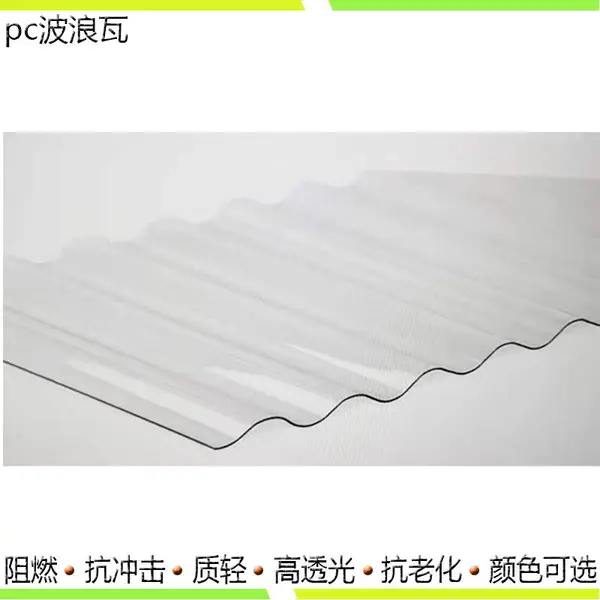 �껨̨��������1.5mmpc�����߳���������