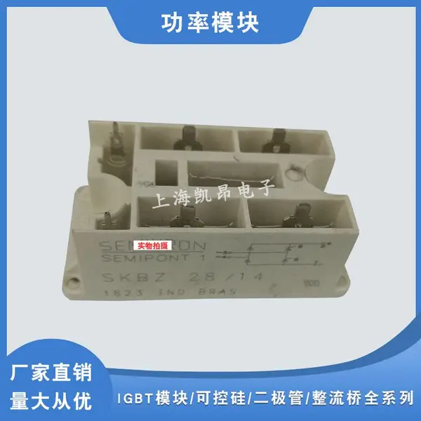 �¹�ȫ��ԭװ������ģ��SKB15/08A2 SKB15/12A2 SKB15/16A2