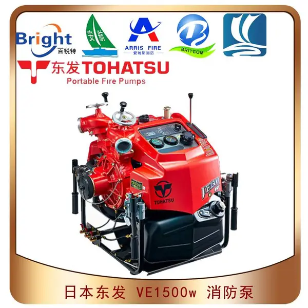 东发进口VE1500w手抬消防泵 机动森林灭火水泵60大马力