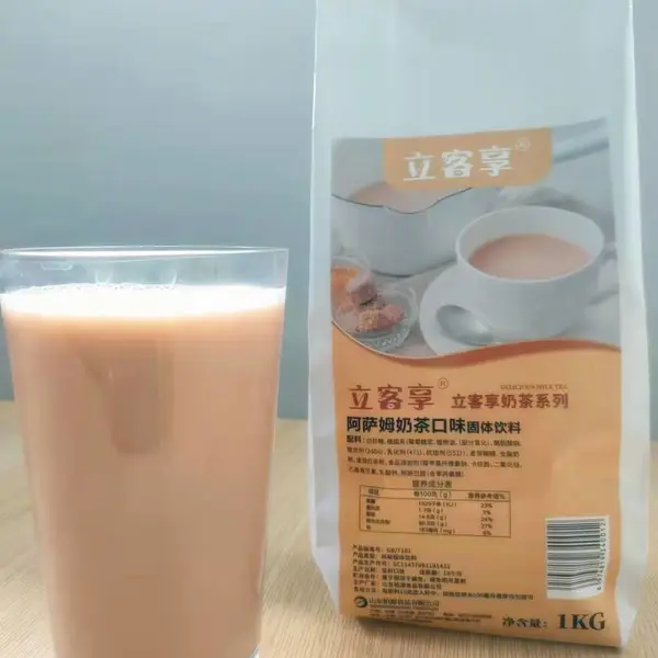 立客享 阿萨姆奶茶粉 奶茶原料 餐饮咖啡机原料 生产厂家