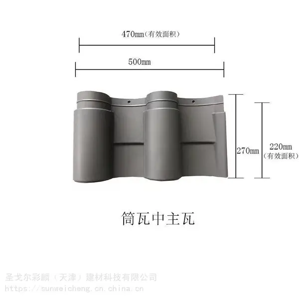高分子彩陶瓦厂家直招代理商