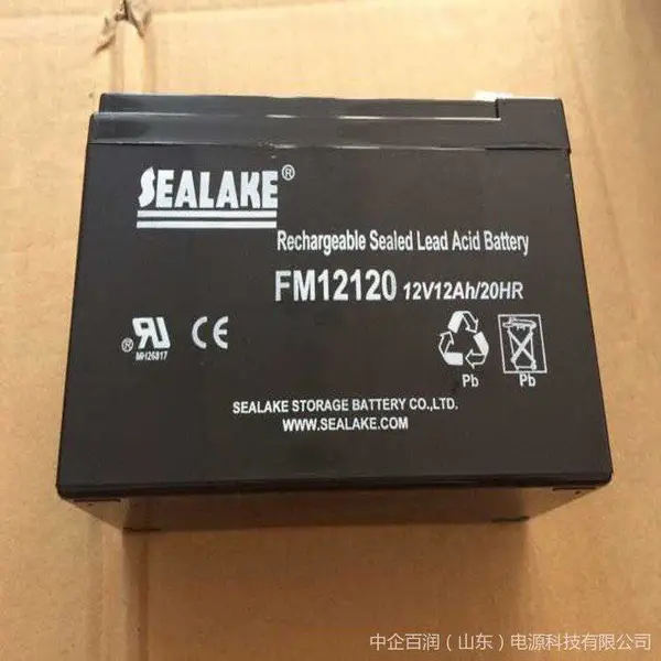 SEALAKE蓄电池FM12380 海湖12V38AH/20HR UPS EPS 电源直流屏