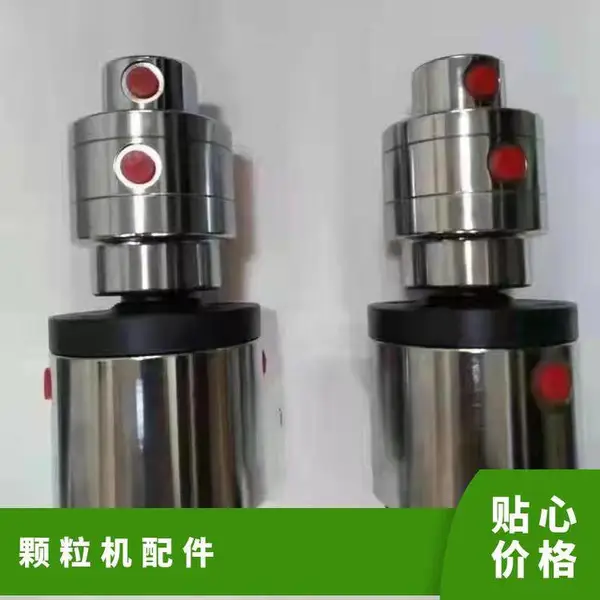 560颗粒机配件 宇龙机械制粒机旋转接头 花键轴等