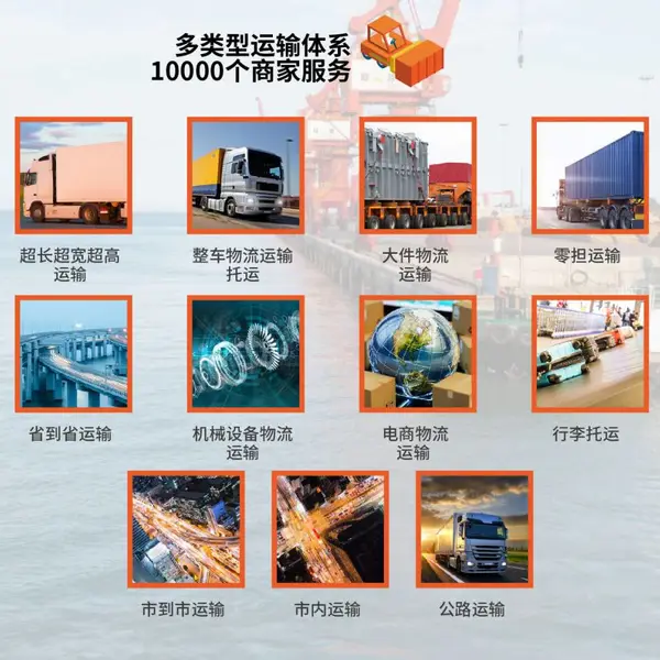 石家庄搬家公司电话多少?长途搬家公司-价格优惠