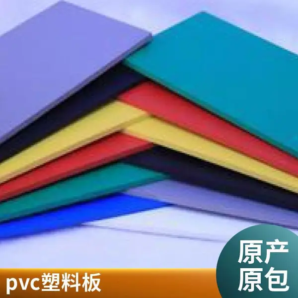 10mm供应电镀焊接专用pvc绝缘板 绝缘pvc塑料板 可弯2-50mm厚度定制