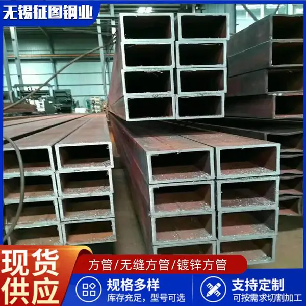 马鞍山400*300*8高强1500材质方管健身器材用供应产品