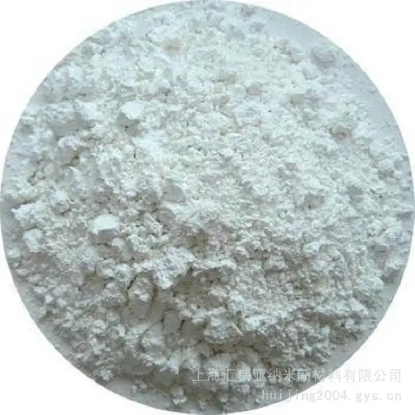 供应汇精厂硅胶用超细二氧化硅1250 纯度高 白度好