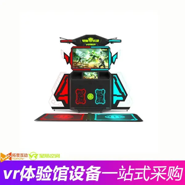 VR射击枪战游戏体验 VR虚拟互动设备 VR星际空间品牌***