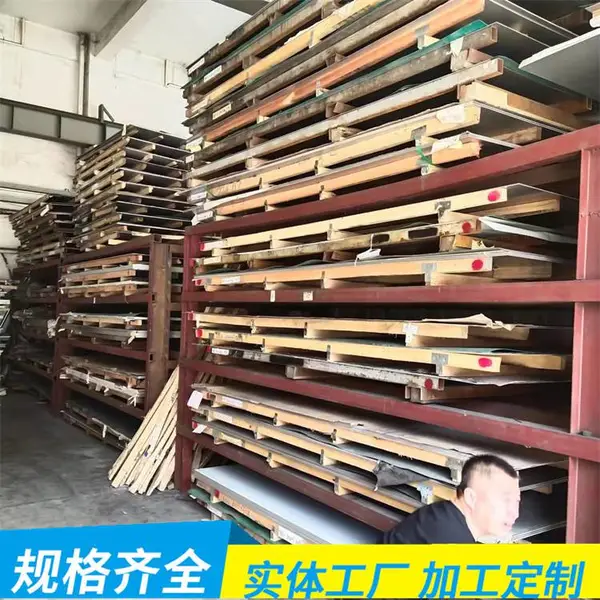 ��˿�к�弤���и��ӽ� 304/316����ְ� �ɼӹ�����ְ��