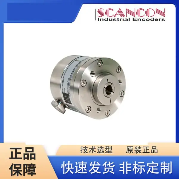 SCANCON赛可纳 迷你编码器 SCA24 SCA24-IP65 SCA28 SCA30 SCA34专业