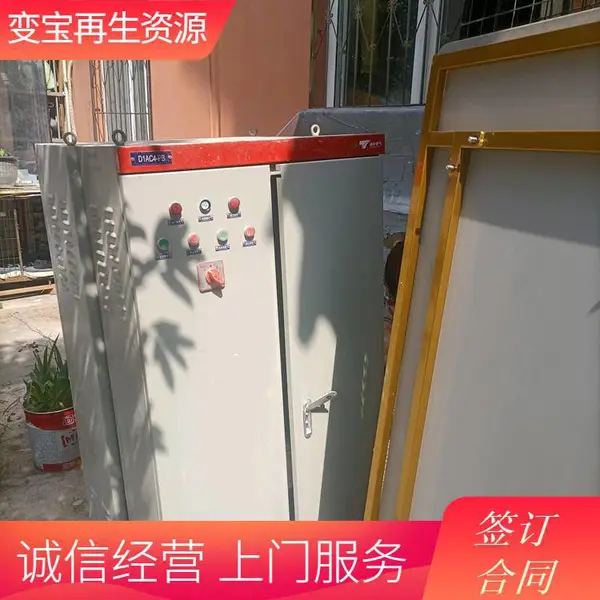 佛山高明区高压配电柜回收 高明区配电柜收购公司