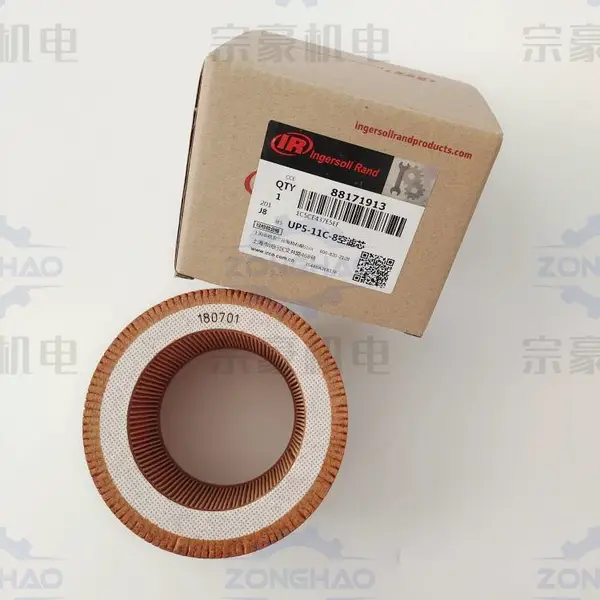 R11IA8-X 英格索兰螺杆空压机 空气过滤器 88171913 Air Filter