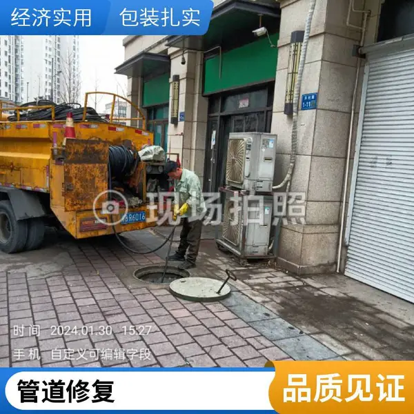 �ǿ���ʽ ���� �ܵ���֬�޸� ����ʩ�� ��ˮ���ټ��