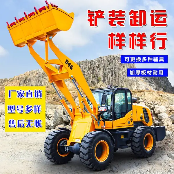 小型装载机建筑工程液压升降小铲车养殖清理矮脚虎推土机