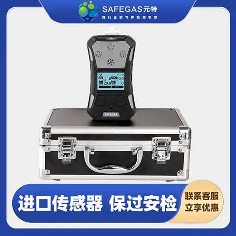 ������ҵ ũҵ����ֳҵר��Ԫ�� SKY3000-M6 ��Яʽ�����ⱨ����
