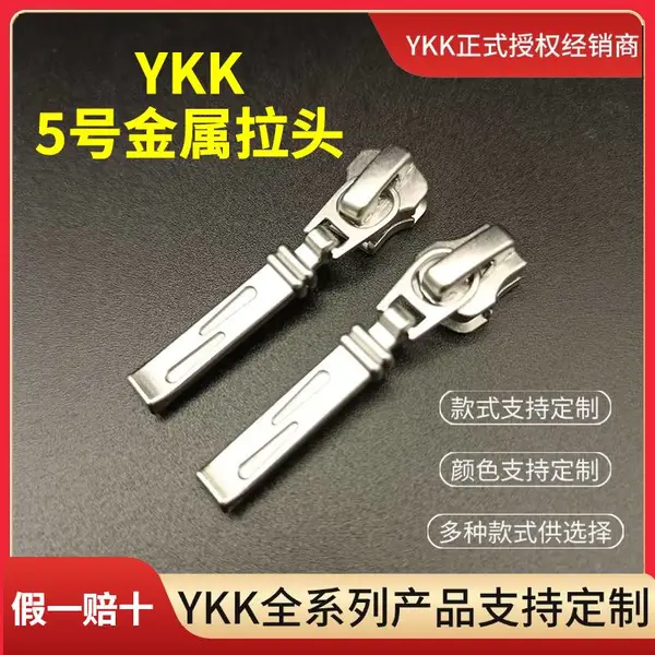 ykk����������ͷ 5������Ƥ�п˷���ë������ù���������Ʒ***