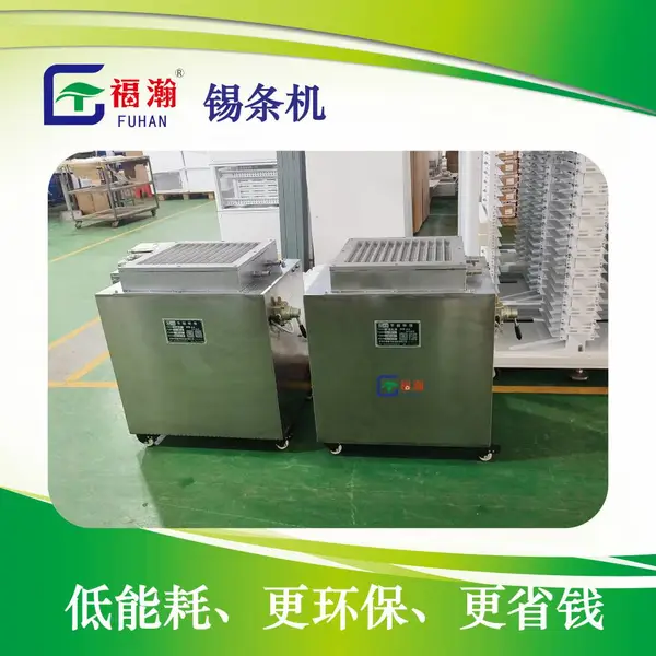锡渣还原机 节能型锡炉 大型熔锡炉 锡锭熔锡炉 非标定制
