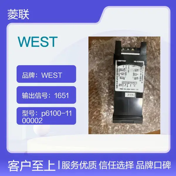 WEST温控器 p6100-3200002黑色工业用信号转换器 高精度测量