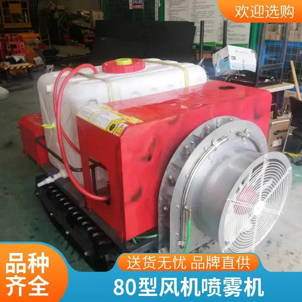 C1-300 小型履带打药机窄机身,大棚苗圃狭小地块喷雾作业履带喷药器械支持定制