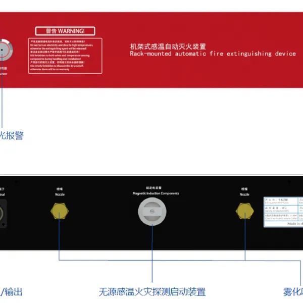 数据机房预制式灭火装置定制厂家数据机房数据中心消防设备