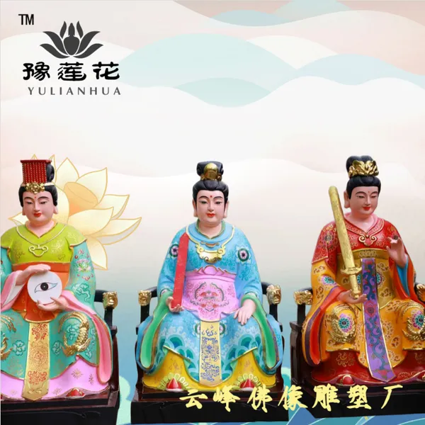 天母 地母 人母 女娲 天母娘娘 西王母 老君山金顶大殿的五位老母制作