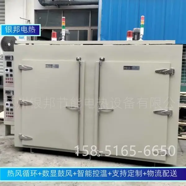 PLC程控型300℃连体式汽车电镀五金件除氢炉 紧固件螺丝除氢烘箱