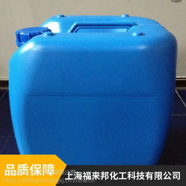 上海供应汉高BONDERITE C-NE 5088 AERO航空清洗剂 厂家技术支持