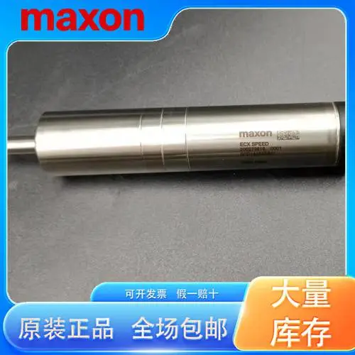 马克森电机参数详解 EC-max30/ECX-SPEED 电机 目录