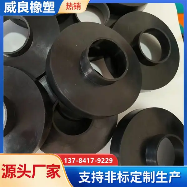 减震橡胶密封件 机械工业用氟橡胶杂件 模压硅橡胶制品 威良橡塑