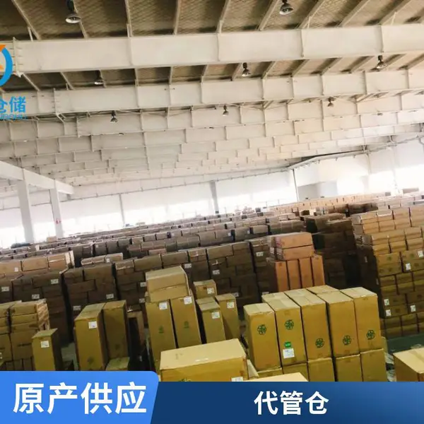 仓库出租 第三方仓 全托管 电商备货 服装鞋帽适用 代管仓