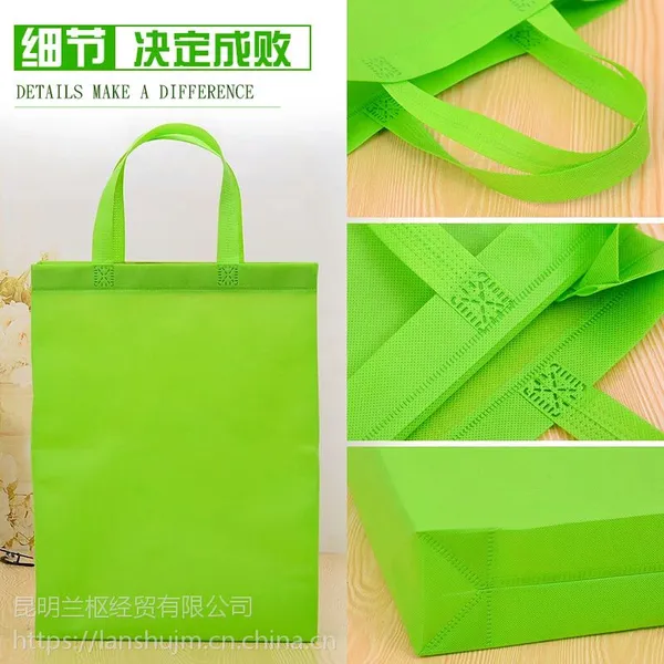 昆明无纺布袋广告袋定制 立体手提袋印 LOGO 企业礼品袋本地厂家