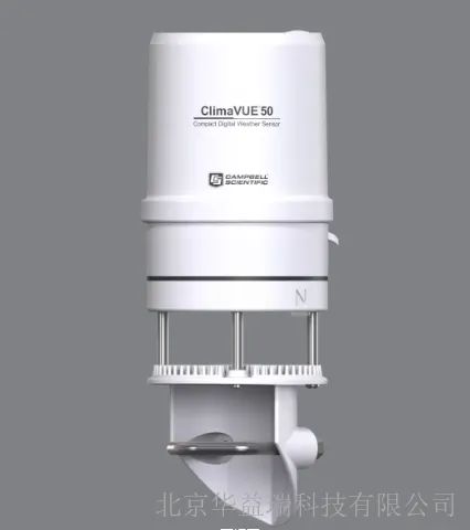 ClimaVUE50一体式气象站美国Campbell