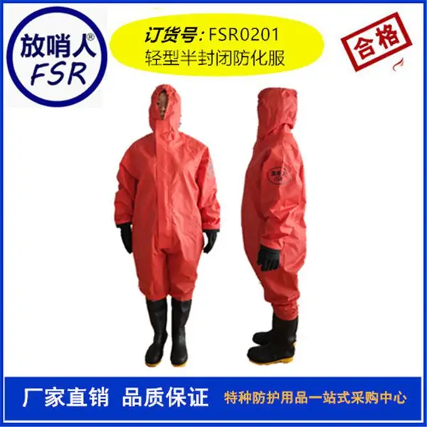 FSR0207白色带帽PE透气型 连体防护服防护颗粒物及液体有限喷溅