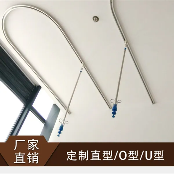 医用铝合金输液轨道隔帘轨道米多供应U型隔帘滑轨吊瓶架天轨