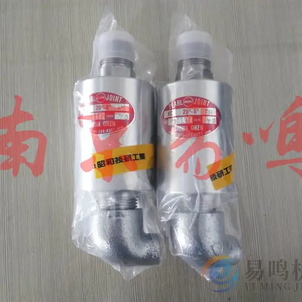 日本昭和技研工业(SGK)旋转接头RXE5225RH