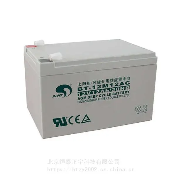 BAOTE蓄电池BT-12M7.5AC 12V7.5AH/20HR 机房直流屏 应急灯配套