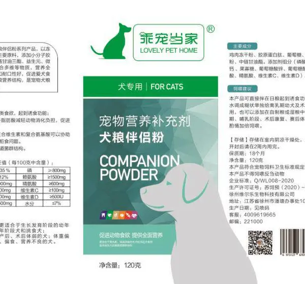 �Գ赱�ҳ���Ӫ�������--Ȯ�����·�OEM���Ʒ����ʿ��Ժ�
